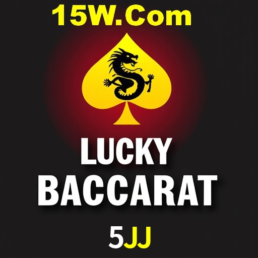 Flash Promotion 5JJ